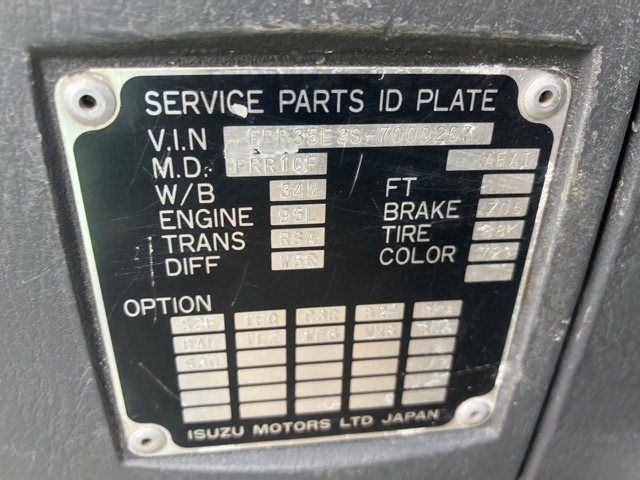 Isuzu FORWARD 2004 7587328-7