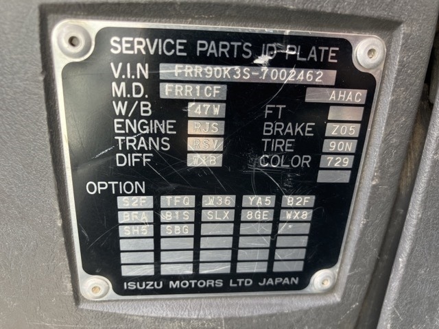 Isuzu FORWARD 2007 7587345-7