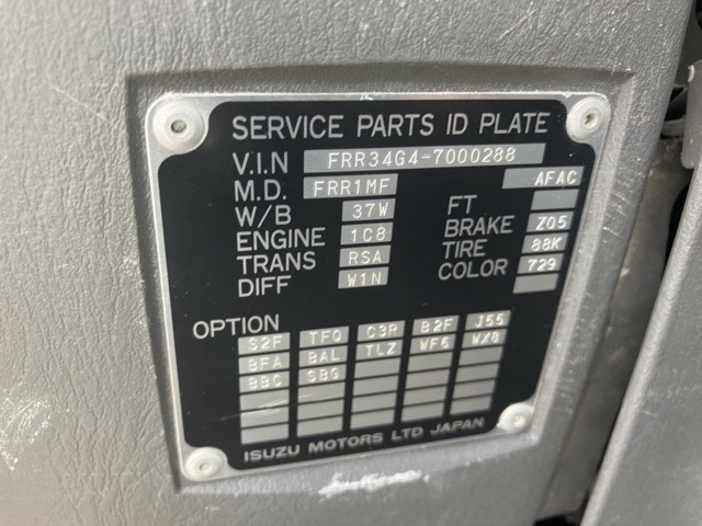 Isuzu FORWARD 2005 7587346-7