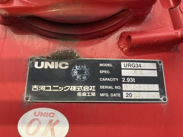 Isuzu FORWARD 2018 7587358-18