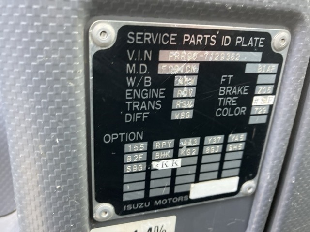 Isuzu FORWARD 2018 7587358-7
