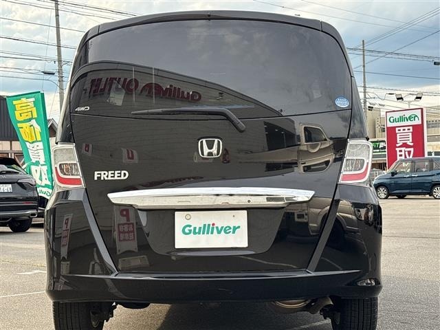Honda FREED 2014 7570116-2