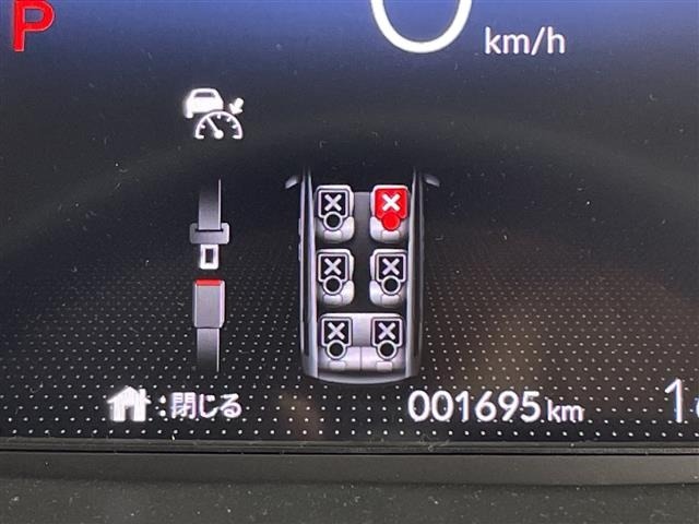 Honda FREED 2025 7570145-9