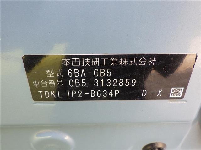 Honda FREED 2020 7570157-8