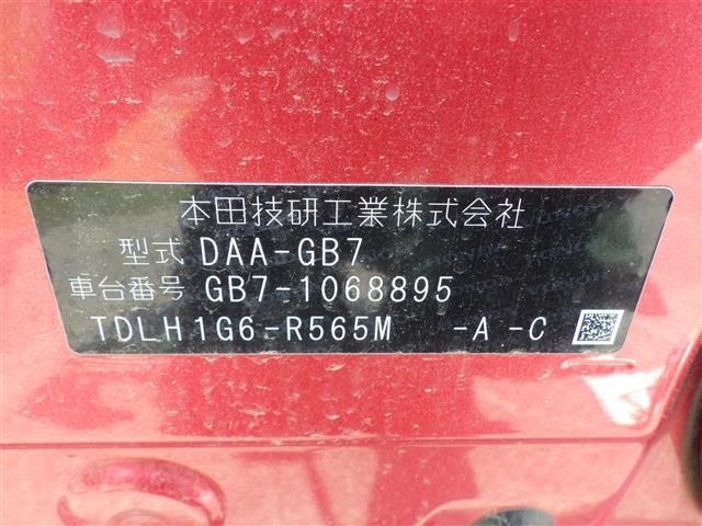 Honda FREED 2018 7570177-8