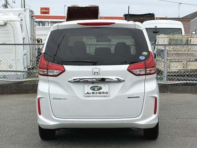 Honda FREED 2020 7570233-16