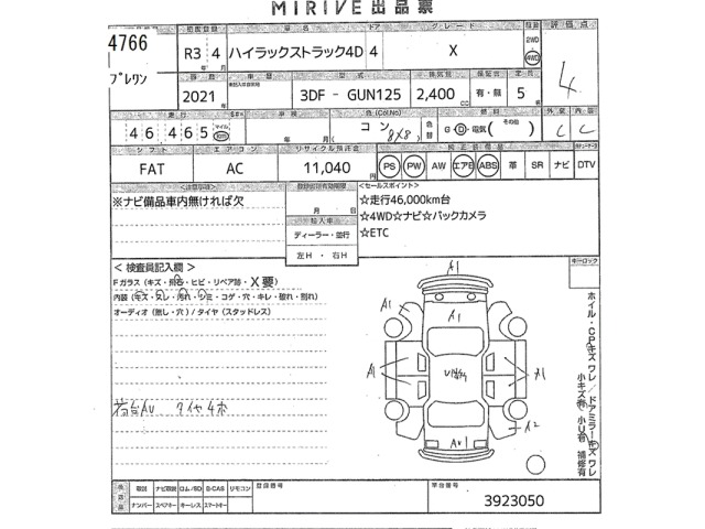 Toyota HILUX 2021 7583380-2