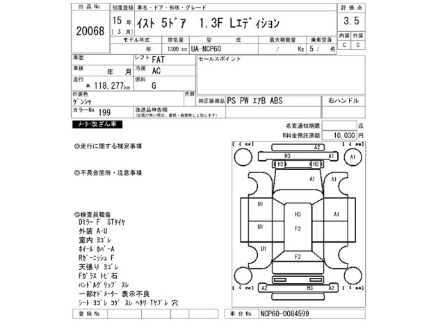 Toyota IST 2003 7591001-2