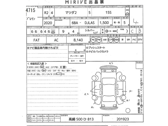 Mazda MAZDA2 2020 7594997-2