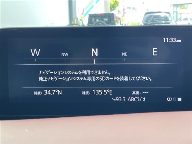 Mazda MAZDA3 2021 7594586-15