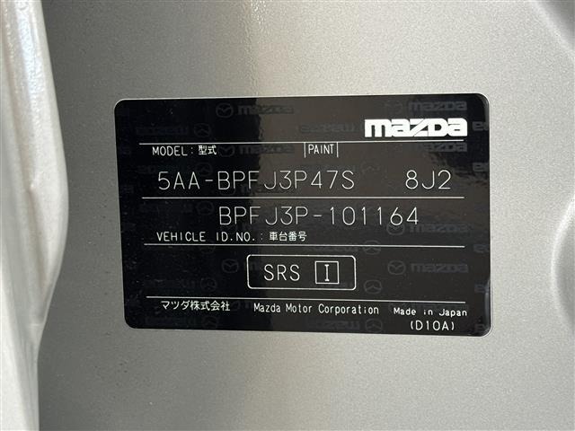 Mazda MAZDA3 2022 7594620-16