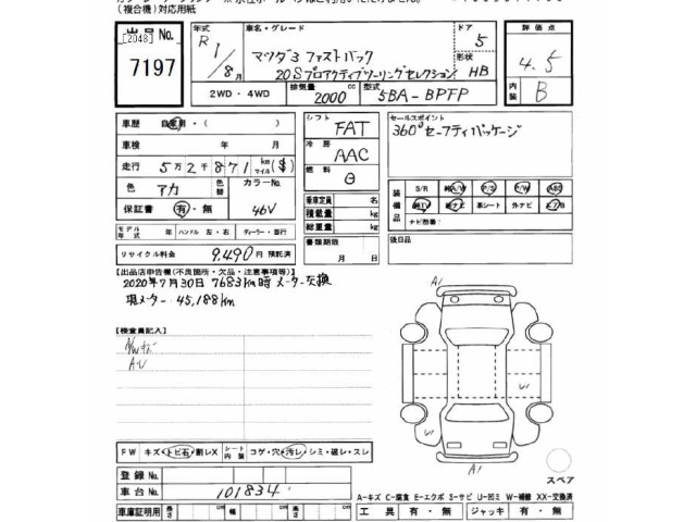 Mazda MAZDA3 2019 7594630-2