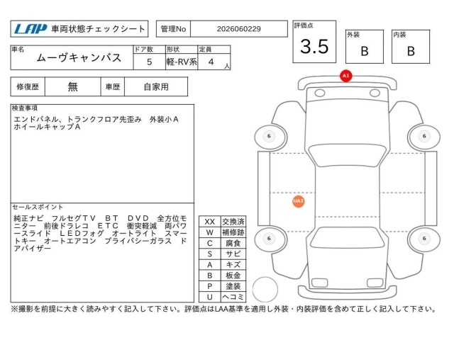 Daihatsu MOVE CANBUS 2021 7592061-3