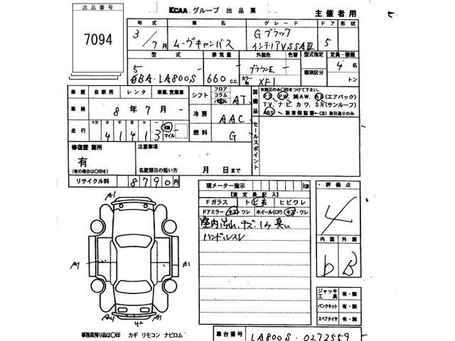 Daihatsu MOVE CANBUS 2021 7592064-2
