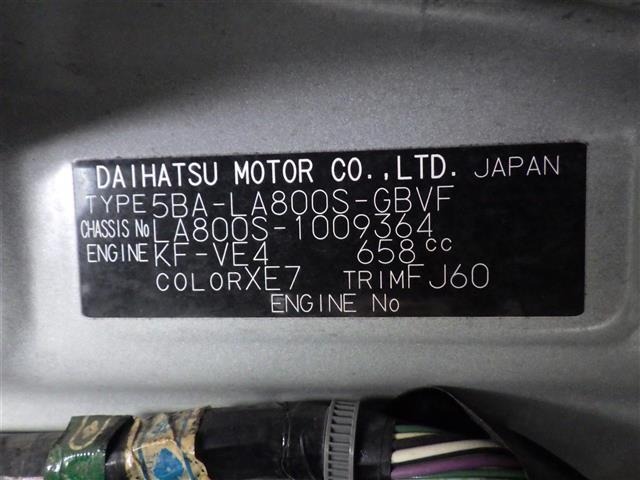 Daihatsu MOVE CANBUS 2022 7592724-8
