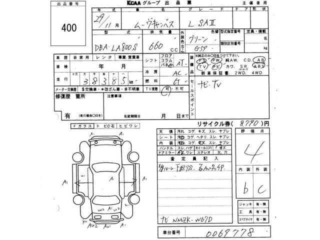 Daihatsu MOVE CANBUS 2017 7592777-2