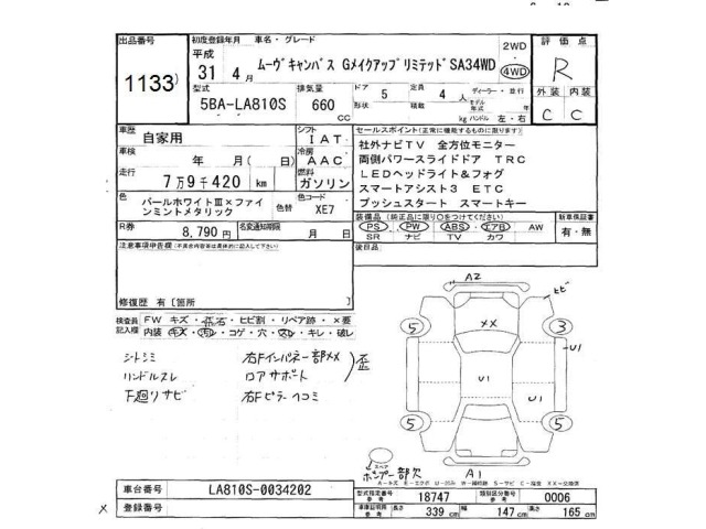 Daihatsu MOVE CANBUS 2019 7592790-2