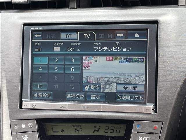 Toyota PRIUS PHV 2012 7595155-18