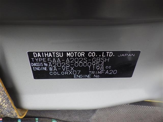 Daihatsu ROCKY 2021 7584054-8