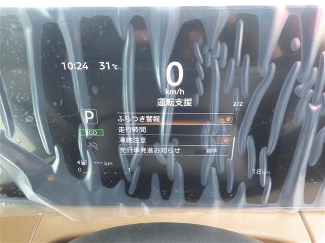 Nissan ROOX 2025 7591584-3