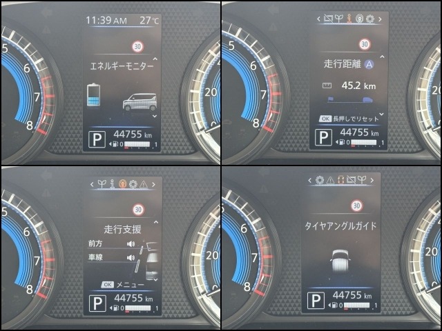 Nissan ROOX 2022 7591699-6