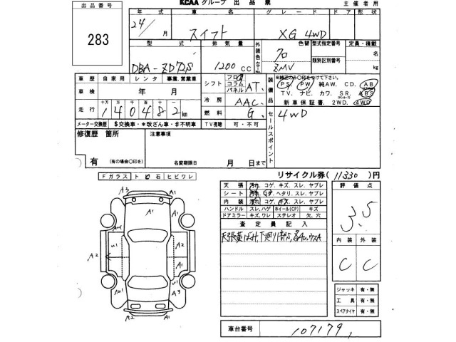 Suzuki SWIFT 2012 7580683-2