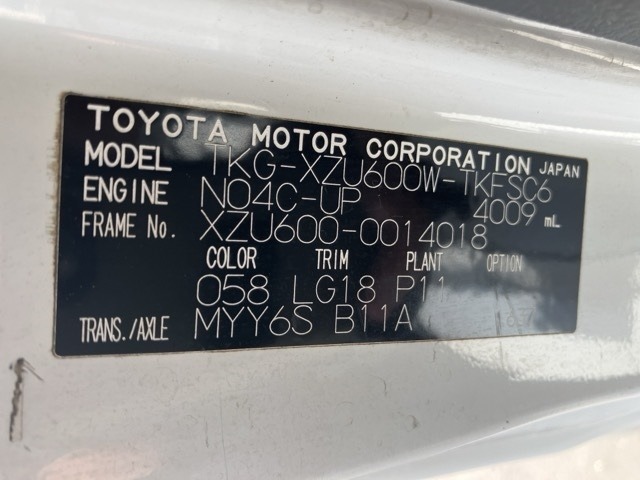 Toyota TOYOACE 2016 7588405-8