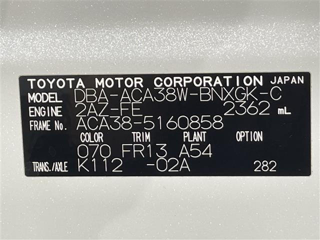 Toyota VANGUARD 2010 7589087-8