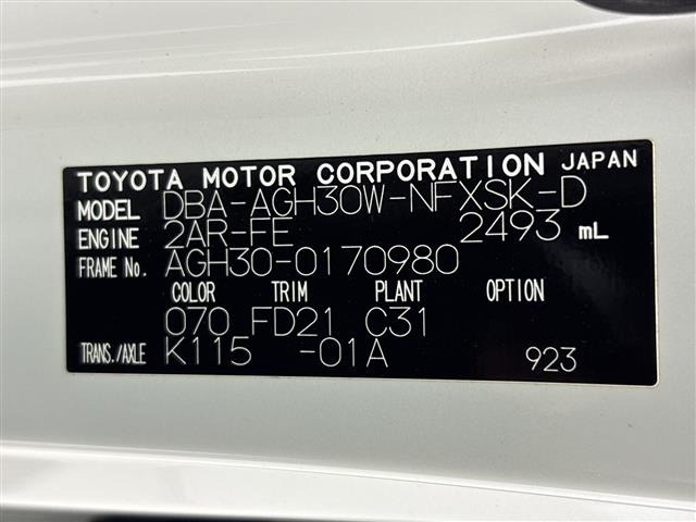 Toyota VELLFIRE 2018 7587124-8
