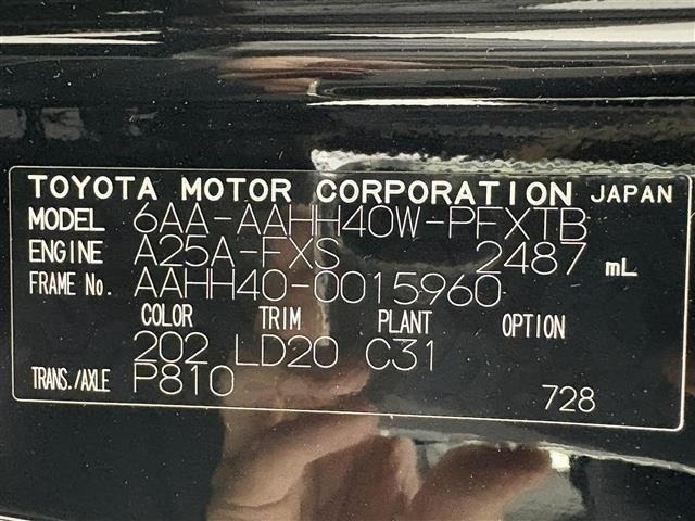 Toyota VELLFIRE 2024 7587413-8