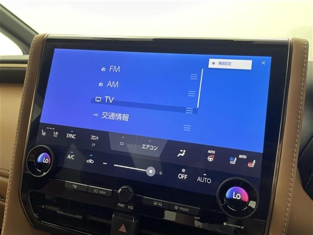 Toyota VELLFIRE 2023 7587455-18