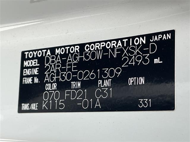 Toyota VELLFIRE 2019 7587614-8