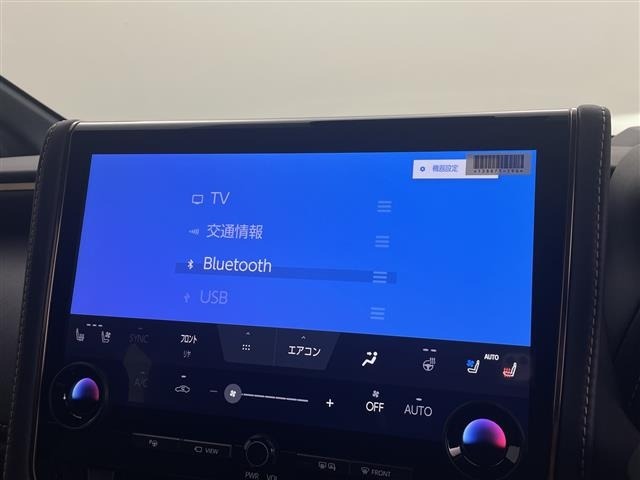 Toyota VELLFIRE 2024 7587673-9