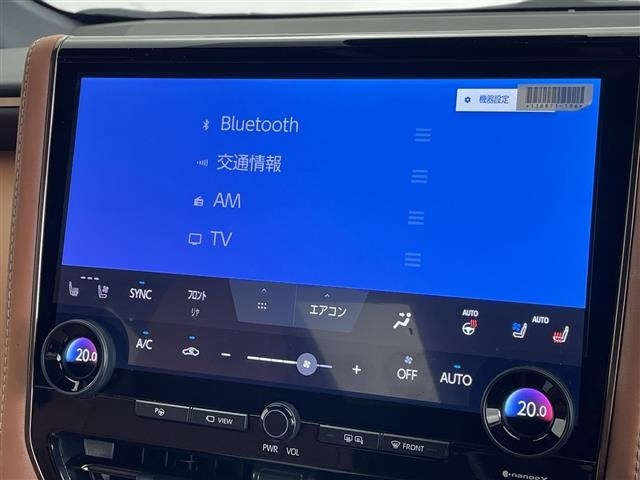 Toyota VELLFIRE 2025 7587808-20