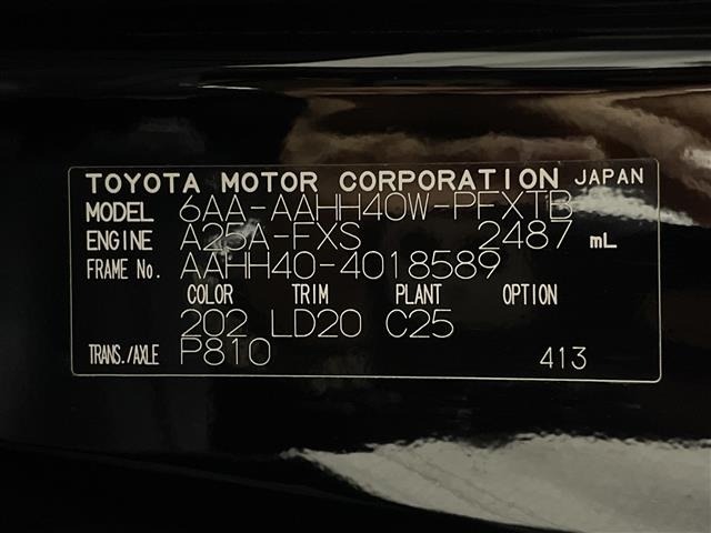 Toyota VELLFIRE 2024 7587809-8