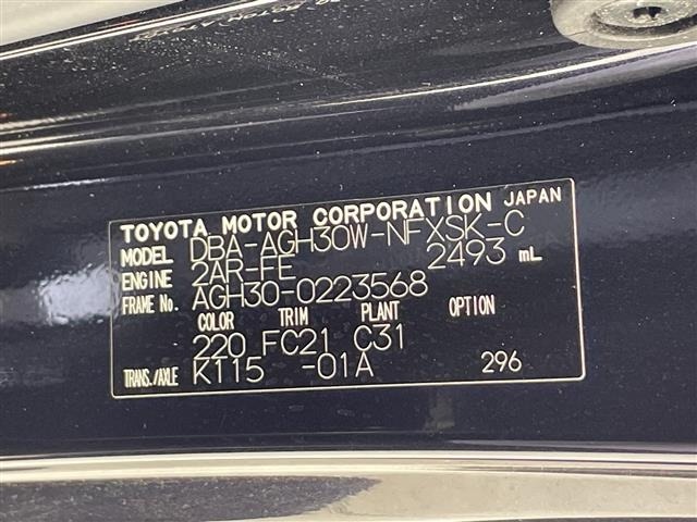 Toyota VELLFIRE 2018 7587856-8