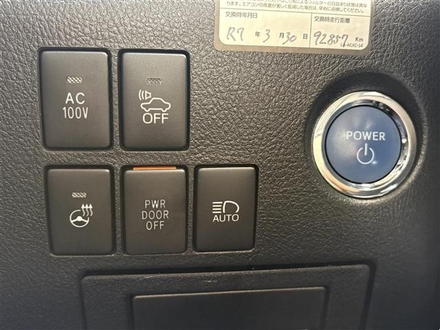 Toyota VELLFIRE 2015 7587909-4