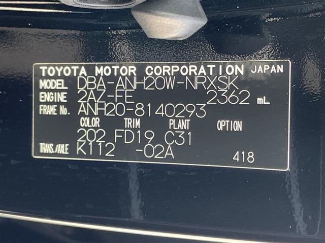 Toyota VELLFIRE 2010 7587928-8