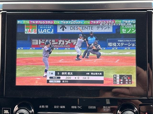 Toyota VELLFIRE 2015 7588094-19