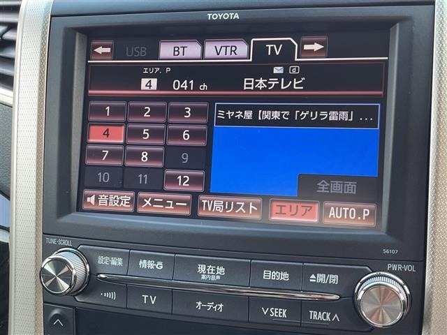 Toyota VELLFIRE 2014 7588106-17