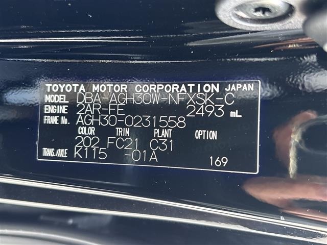 Toyota VELLFIRE 2018 7588223-8