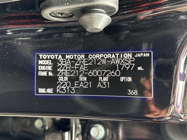 Toyota COROLLA TOURING 2019 7604138-2