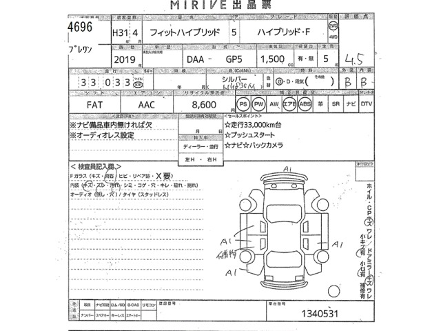 Honda FIT 2019 7609245-2
