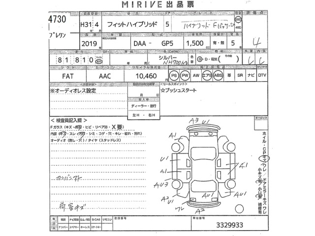 Honda FIT 2019 7609285-2