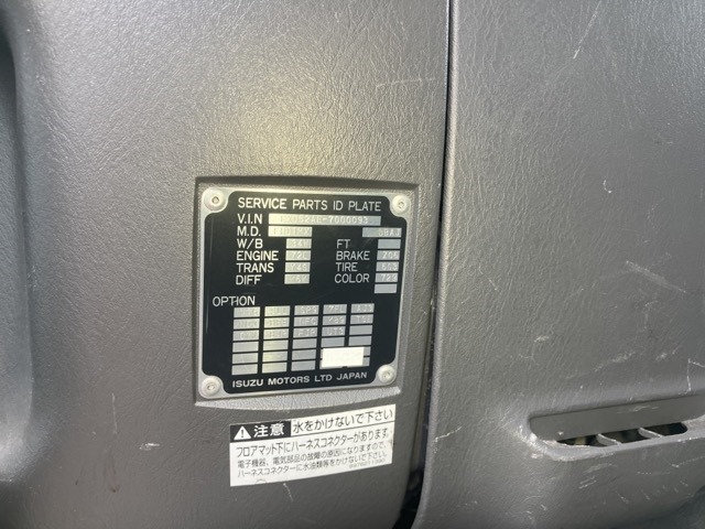 Isuzu GIGA 2011 7613046-7