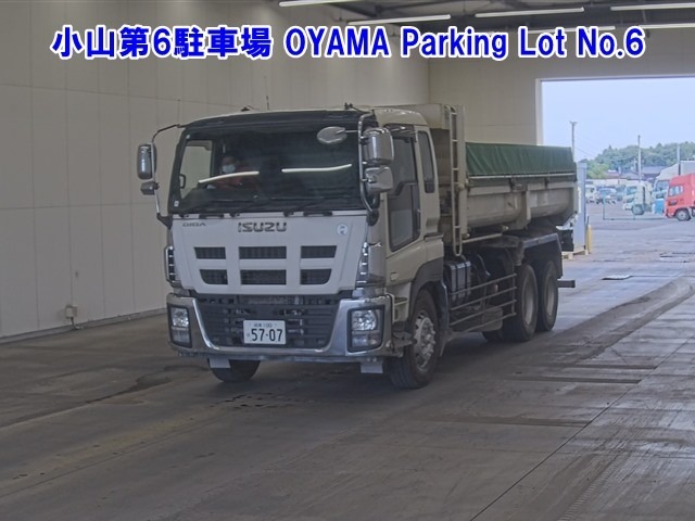 Isuzu GIGA 2014 7613053-0