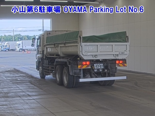 Isuzu GIGA 2014 7613053-1