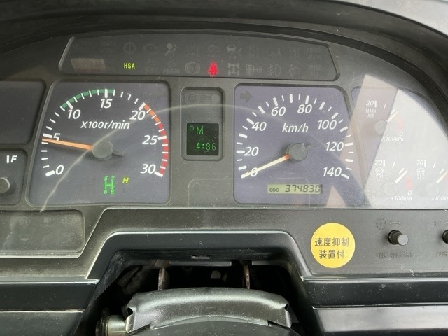 Isuzu GIGA 2014 7613053-6