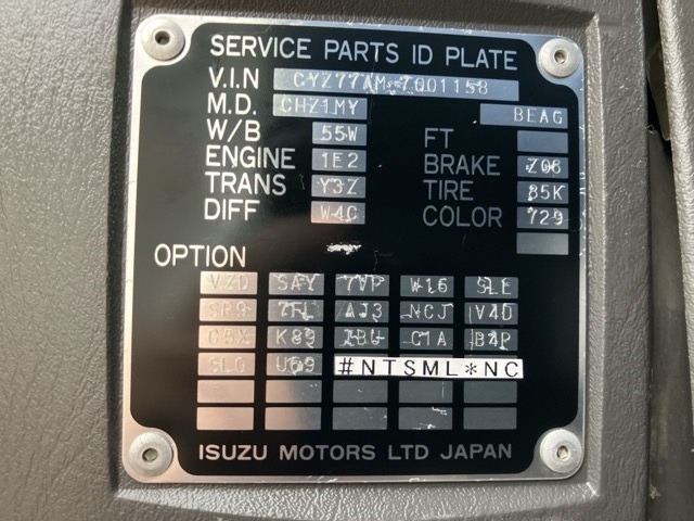 Isuzu GIGA 2014 7613053-7