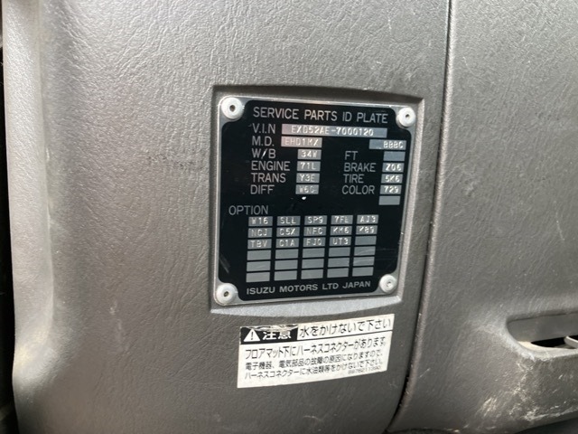 Isuzu GIGA 2012 7613113-7